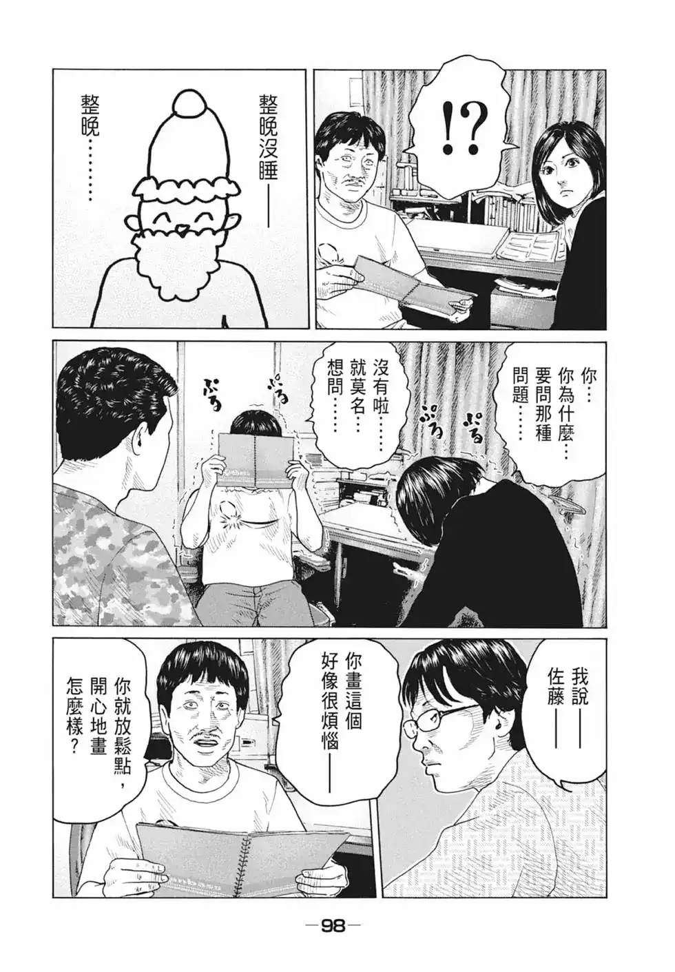 第100页