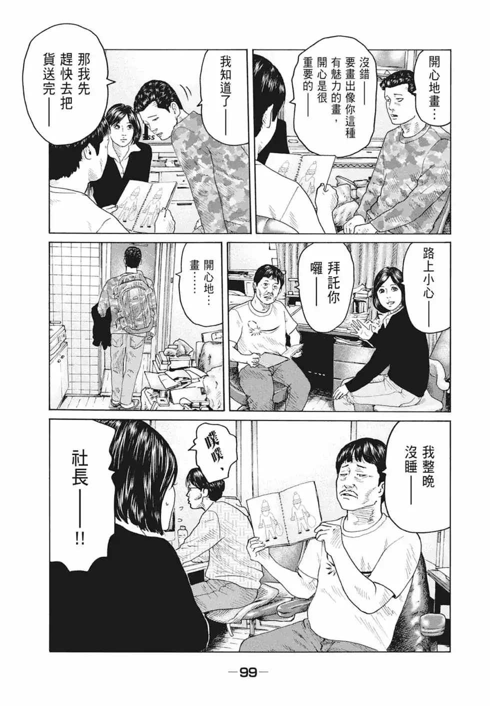 第101页