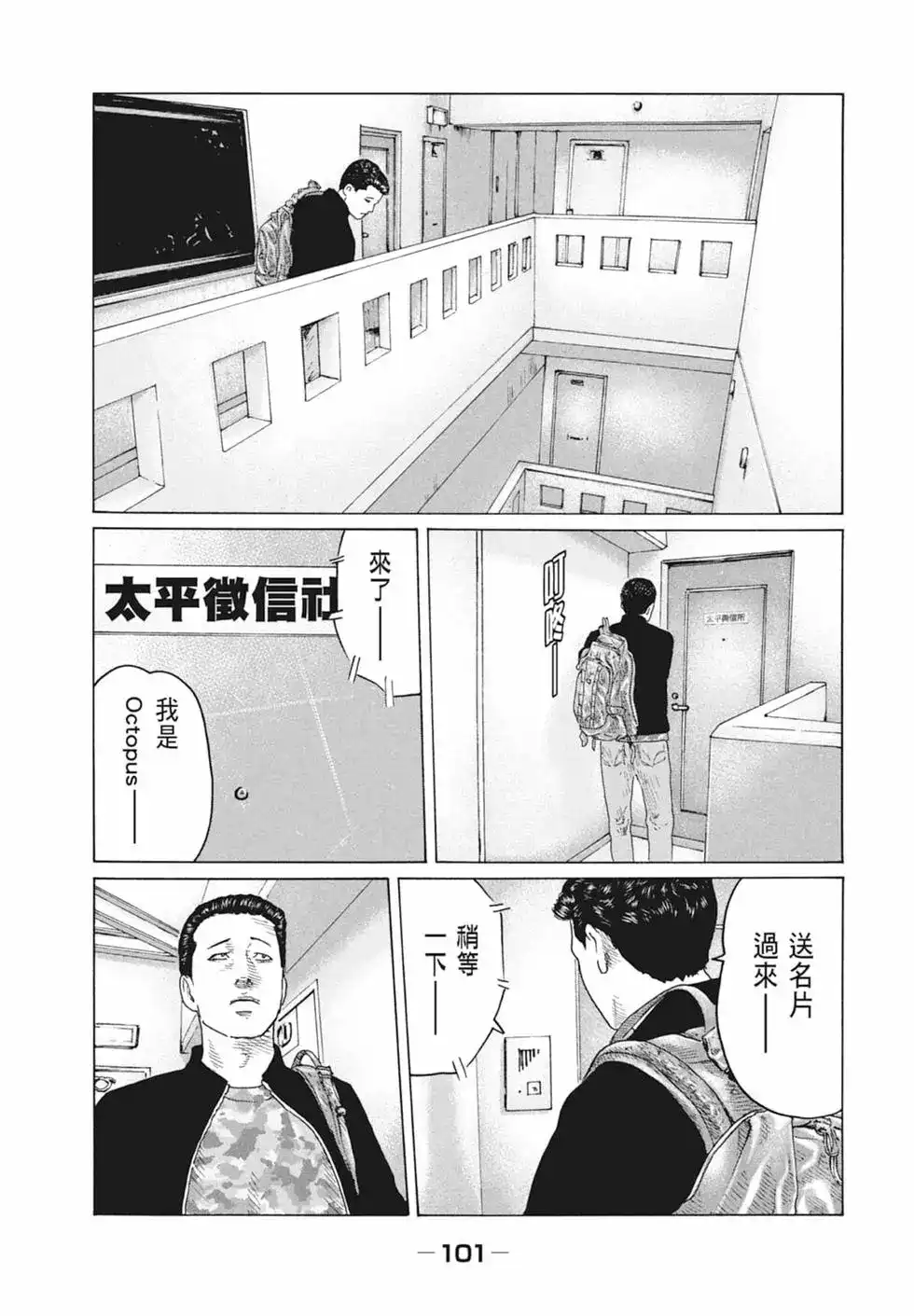 第103页