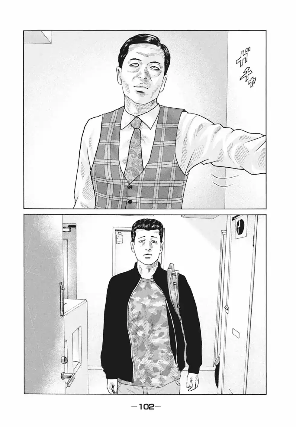 第104页