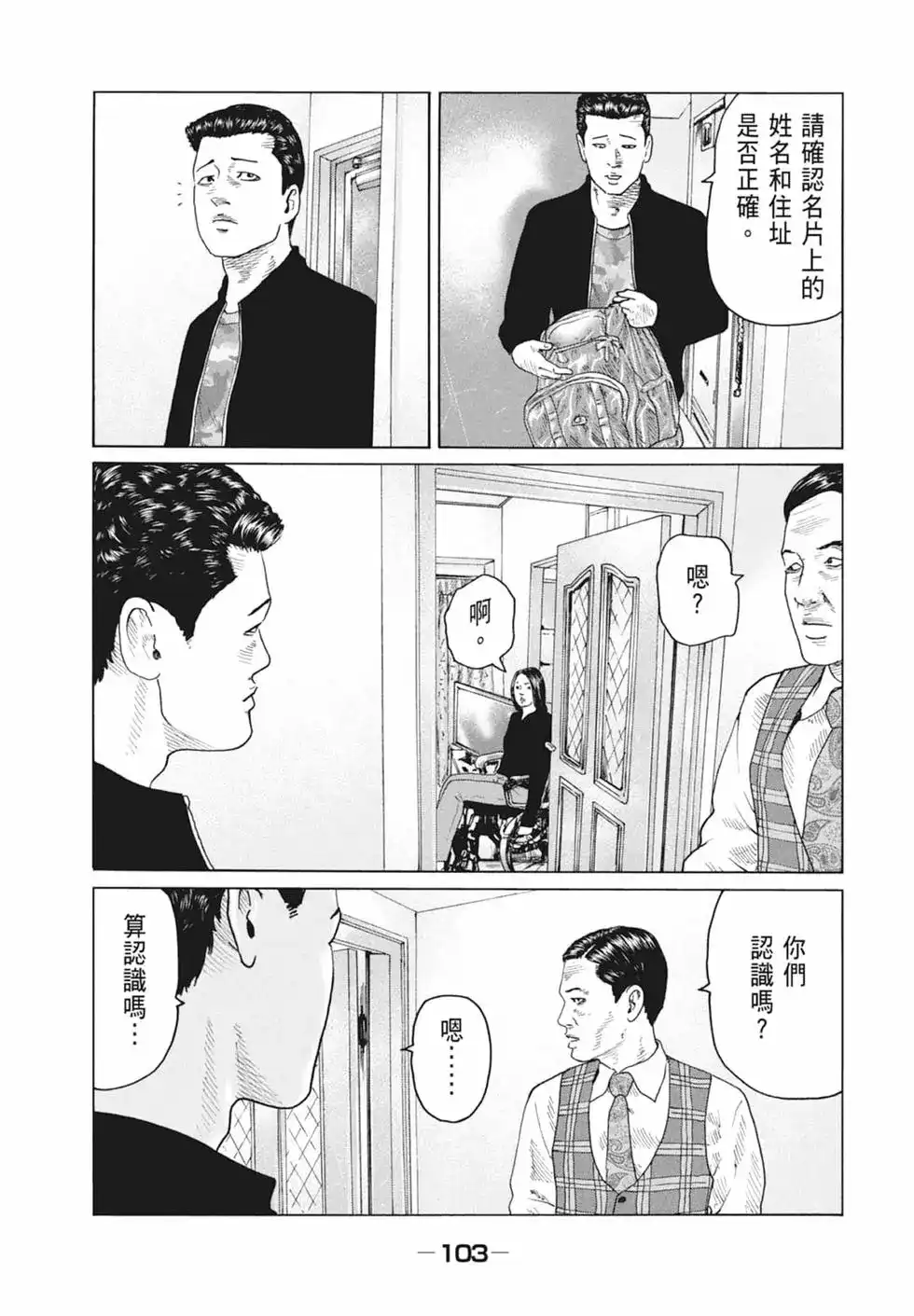 第105页