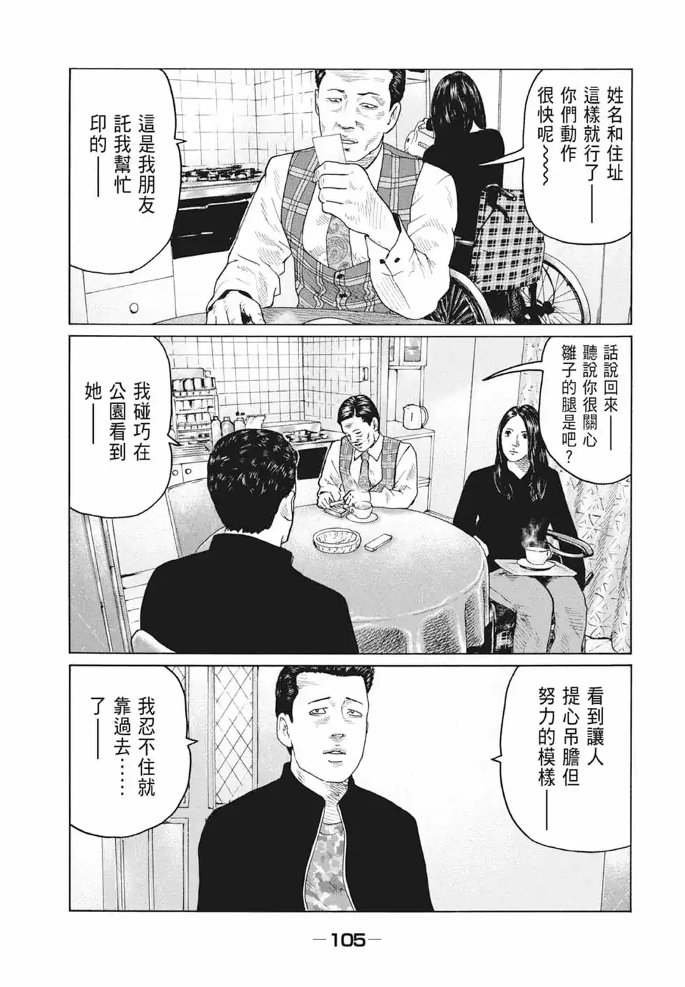第107页