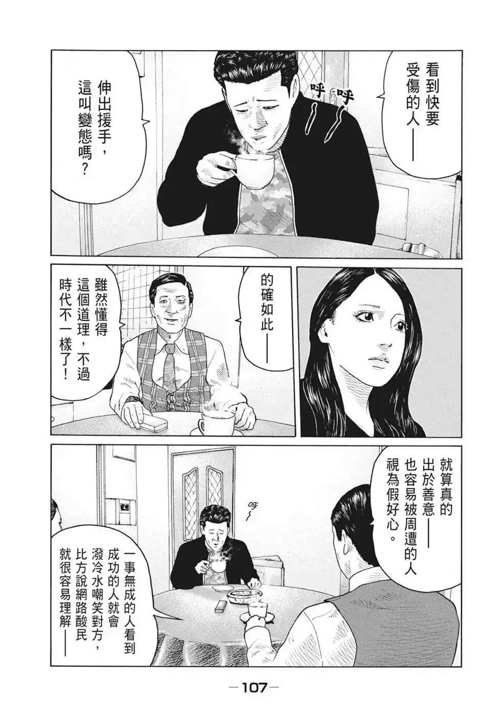 第109页