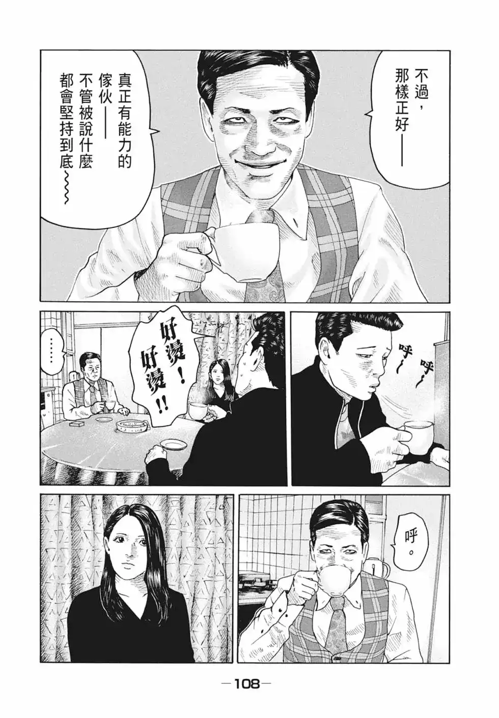 第110页