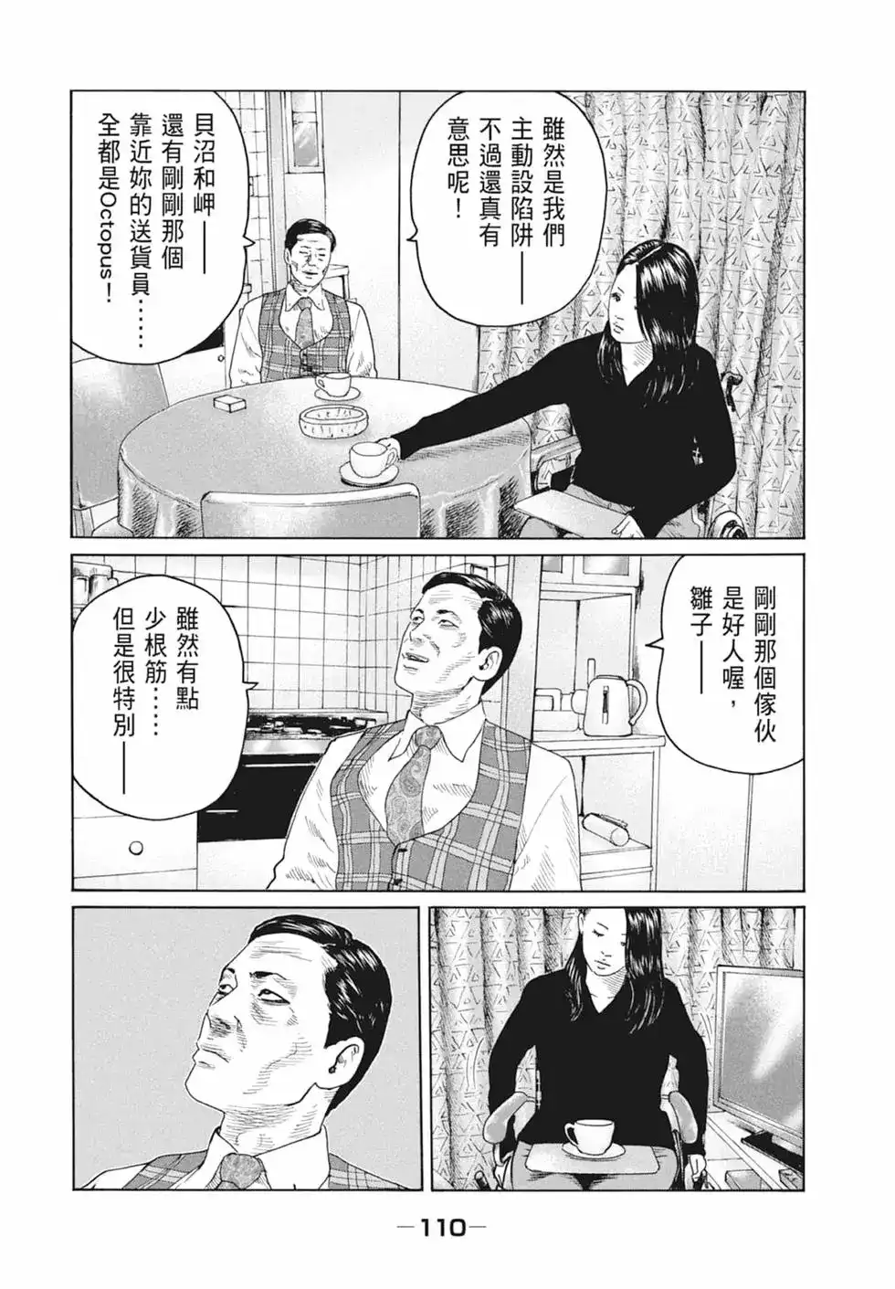 第111页
