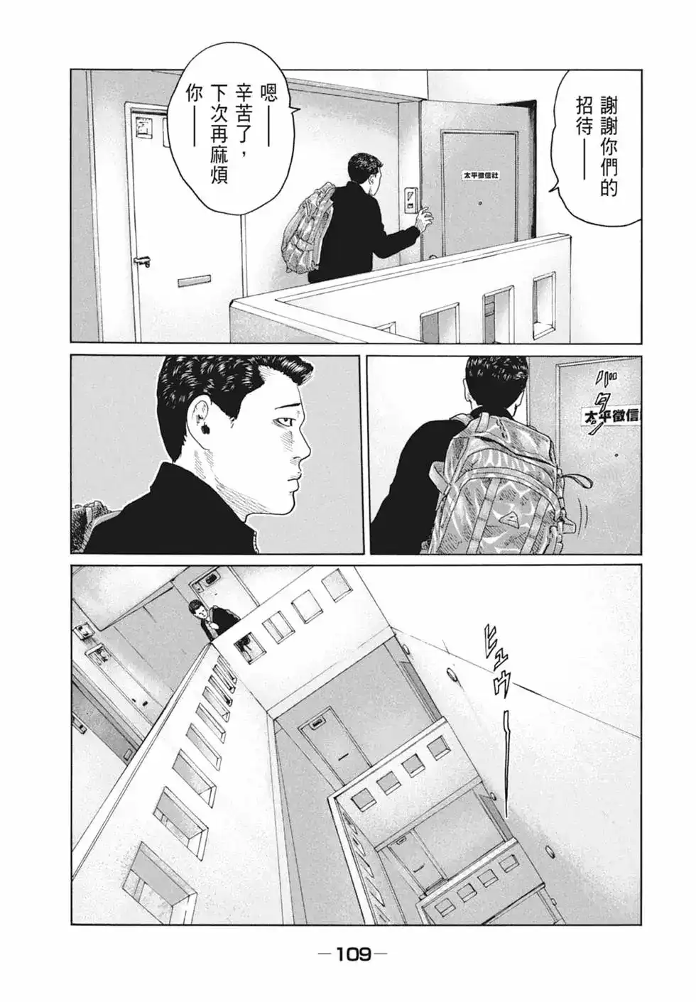 第112页