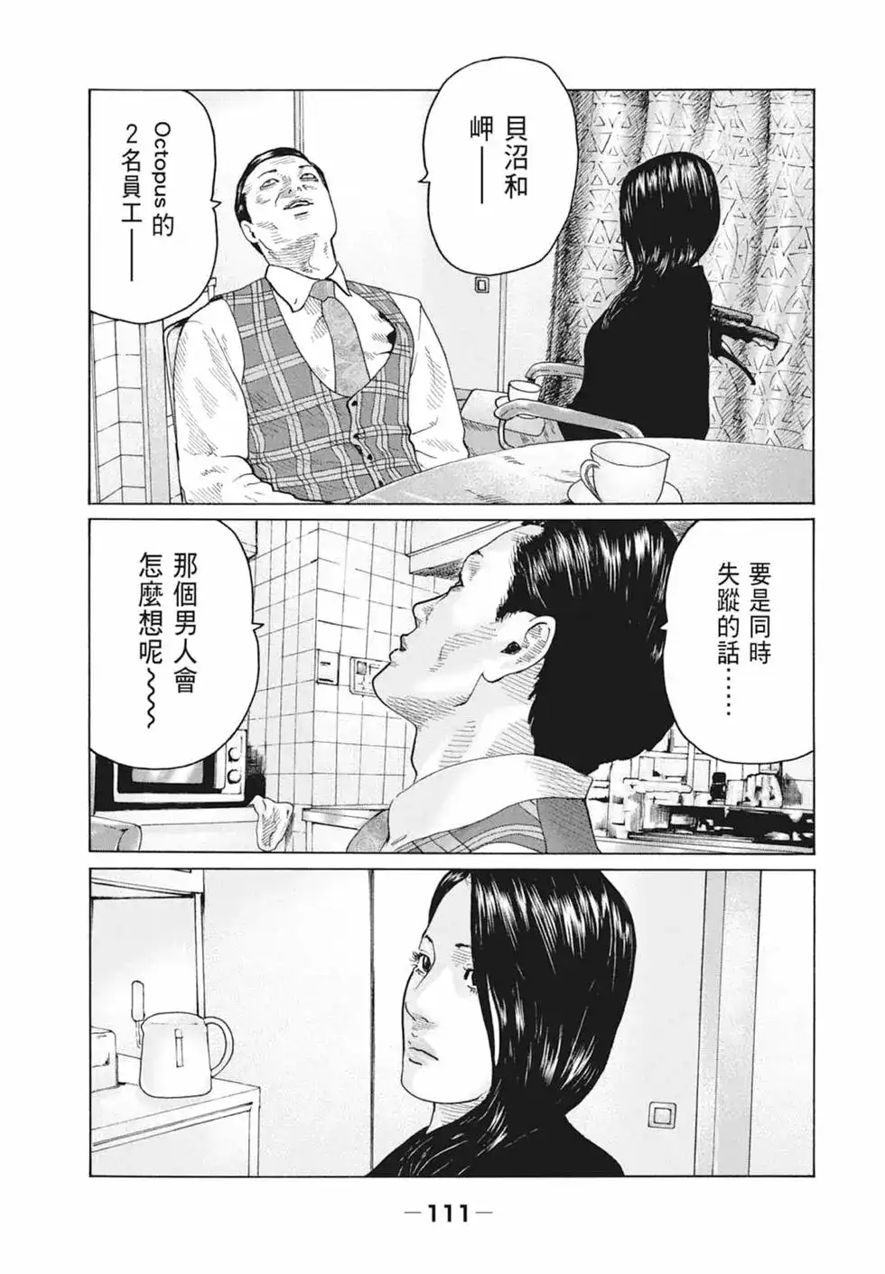 第113页