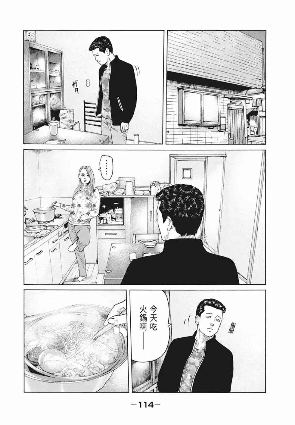第115页