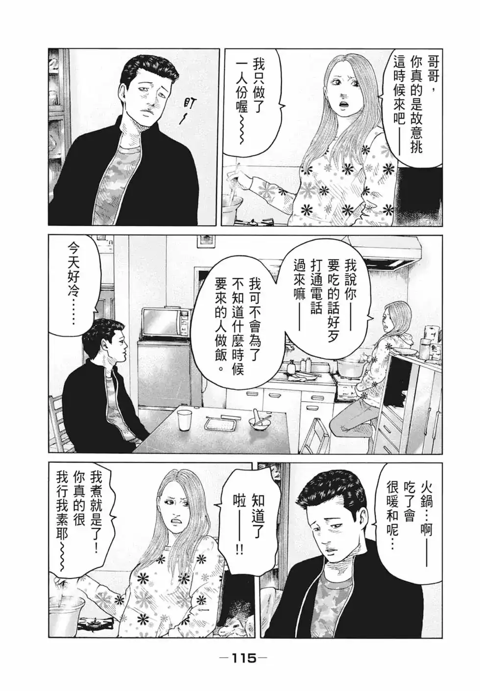 第117页