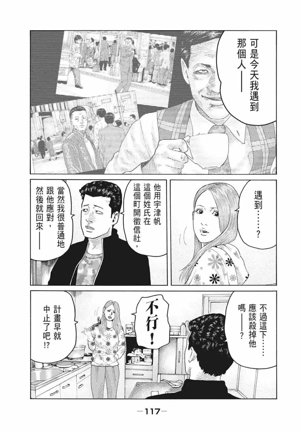 第119页