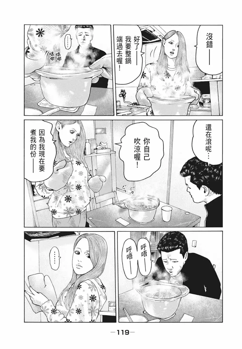 第121页
