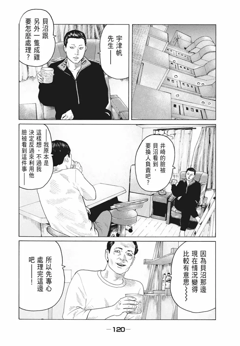 第122页