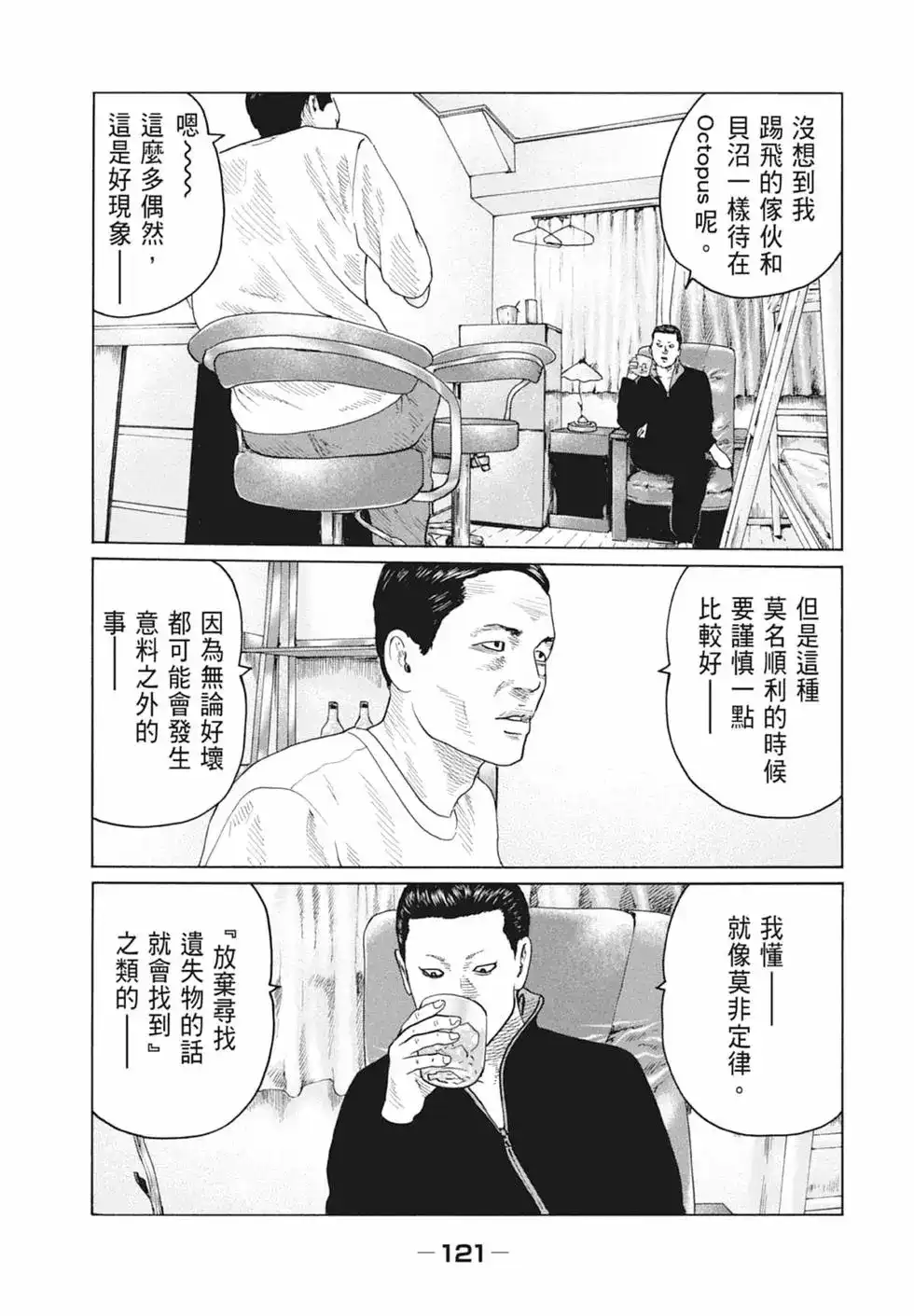 第123页