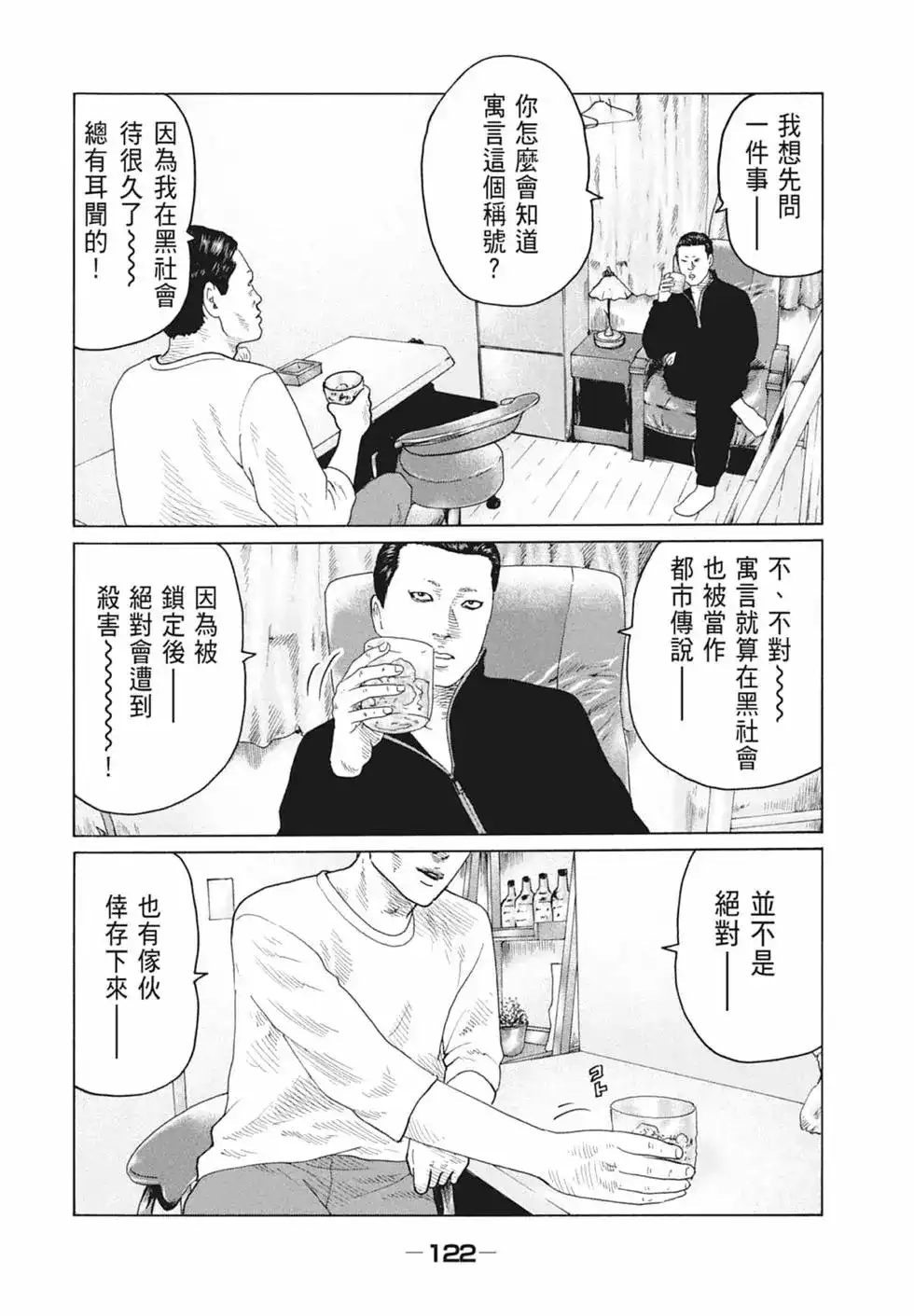 第124页