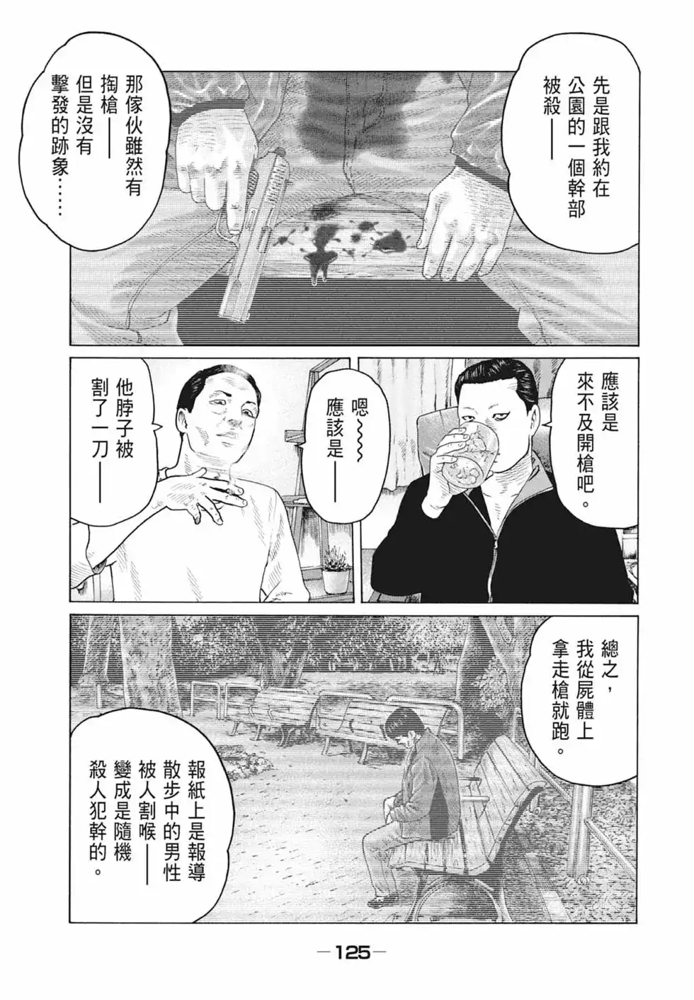 第126页