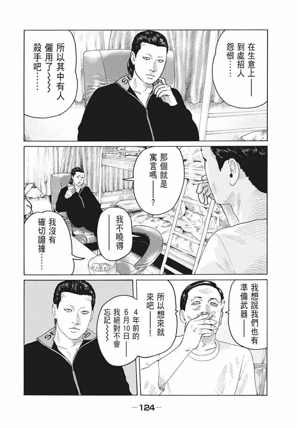第127页