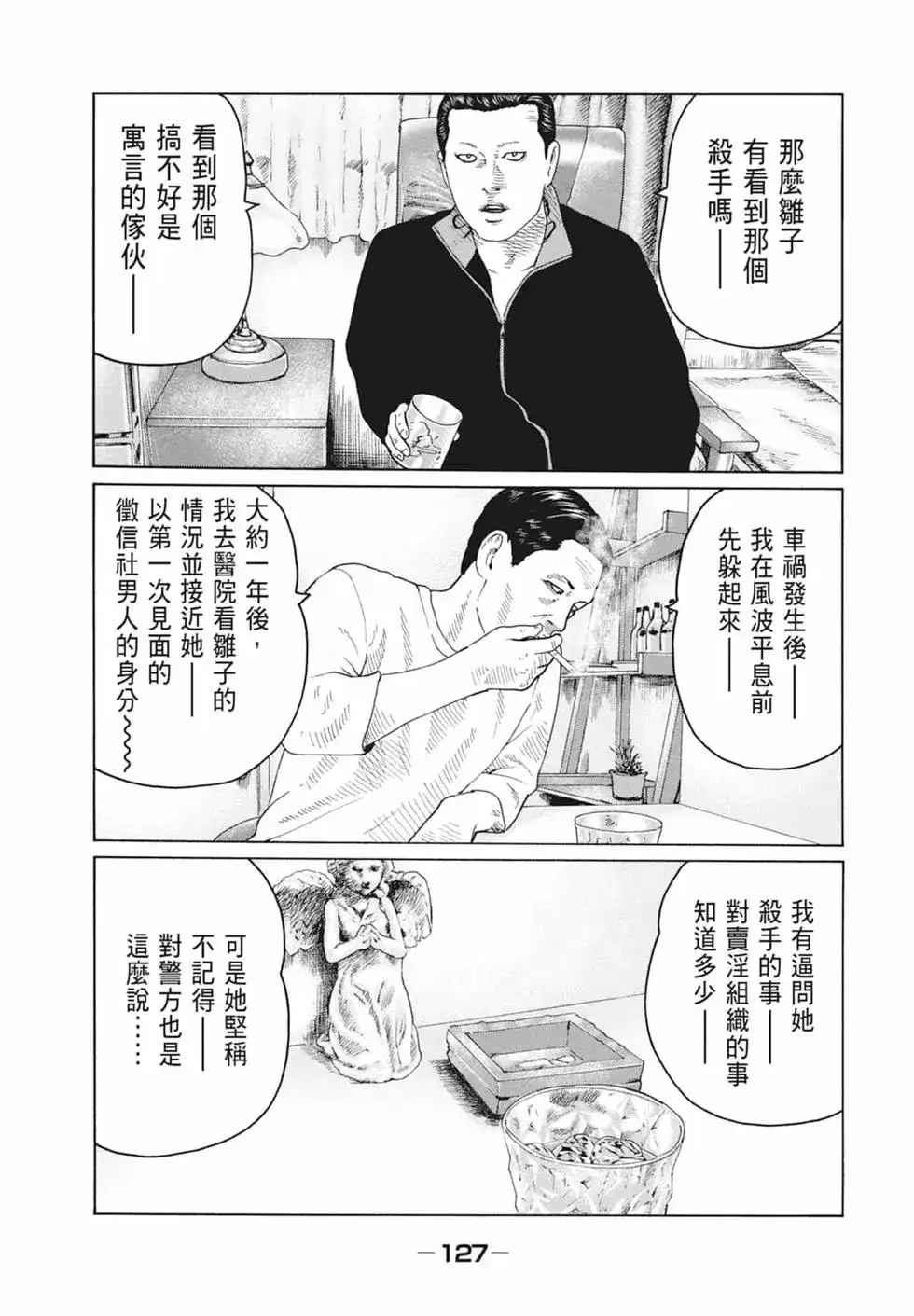 第129页