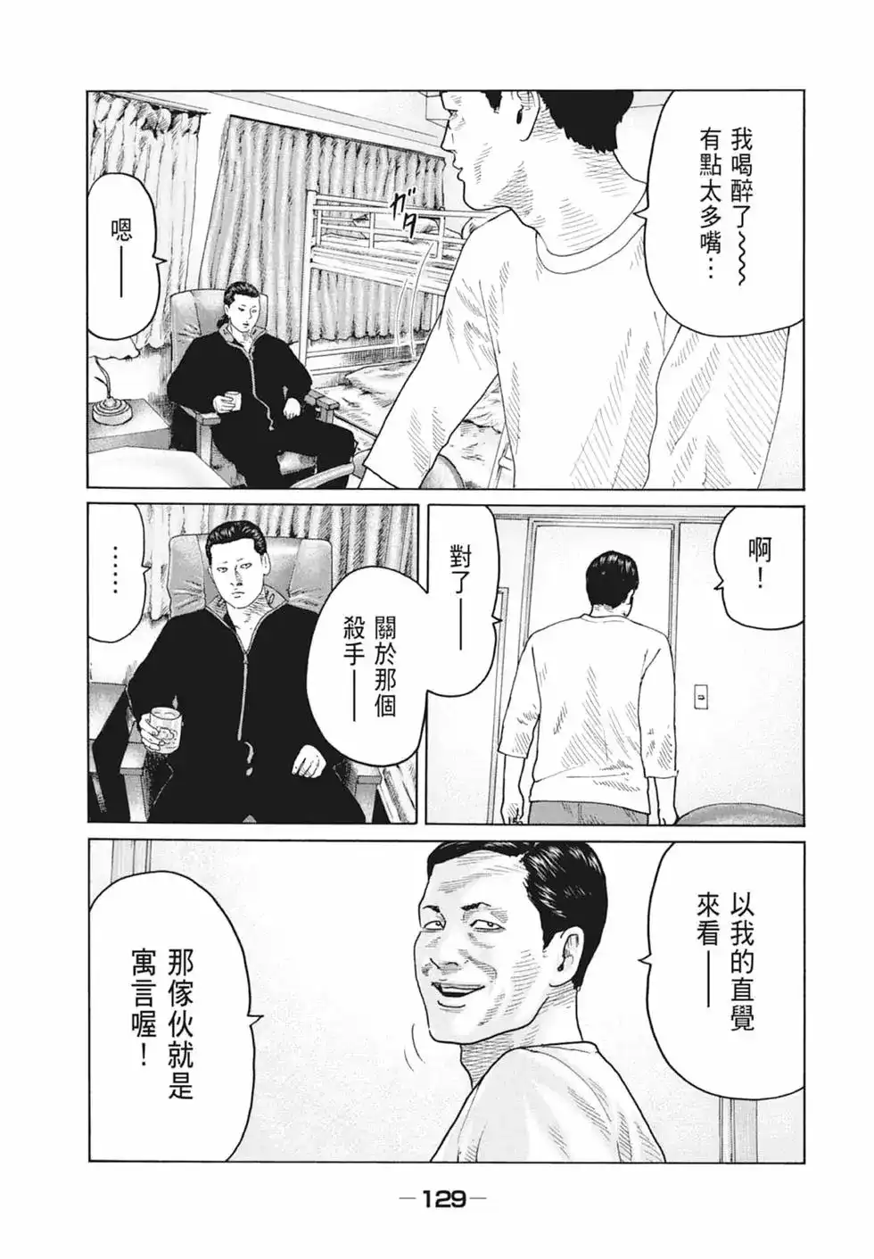 第131页