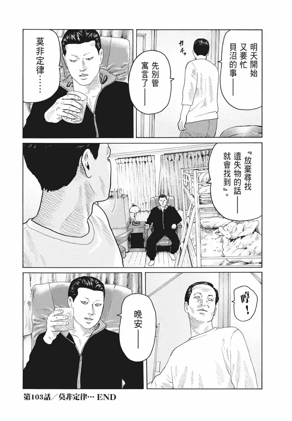 第132页