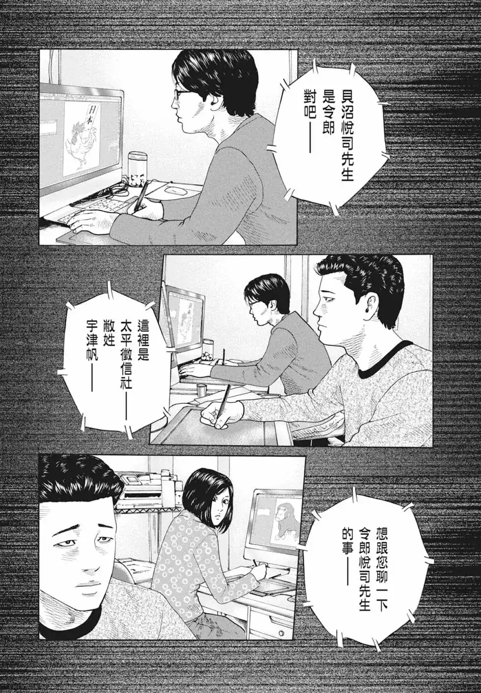 第134页