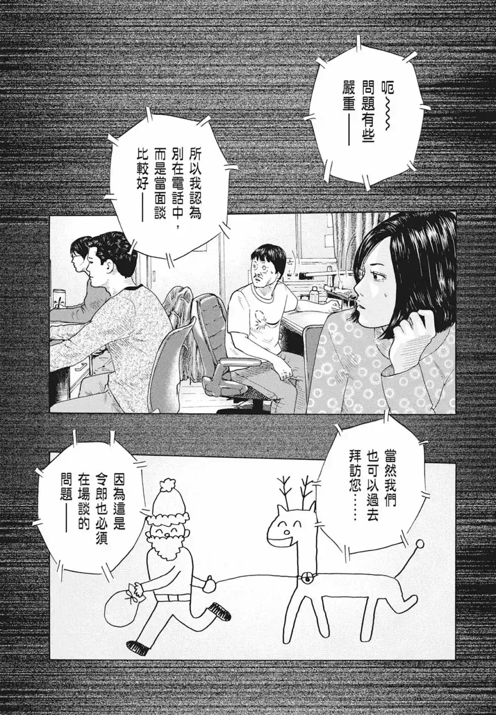 第135页