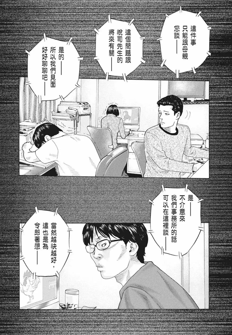 第136页