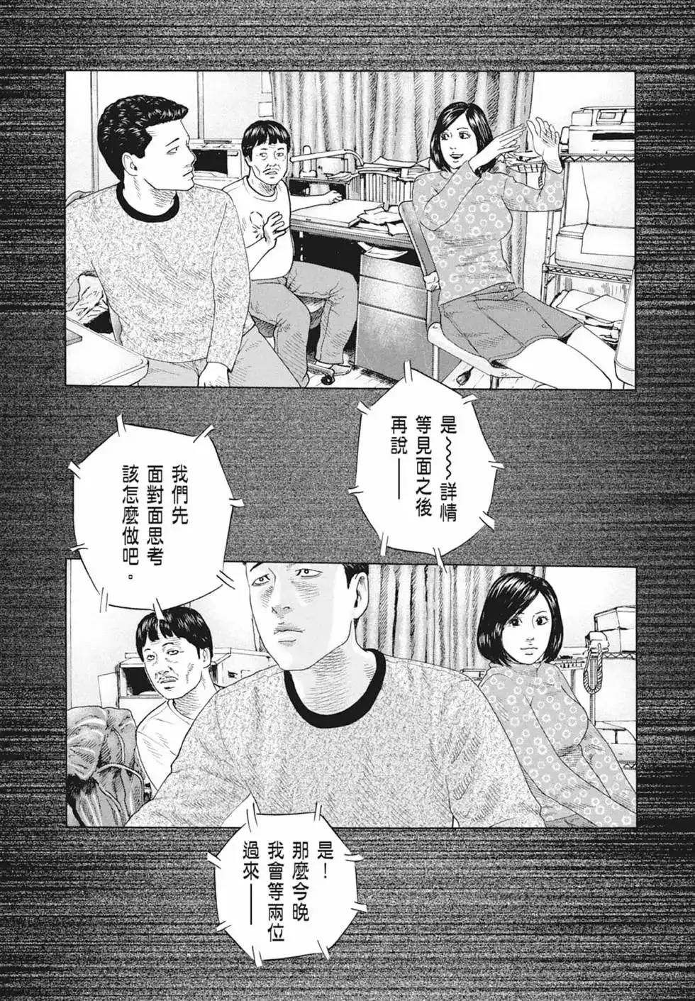 第137页