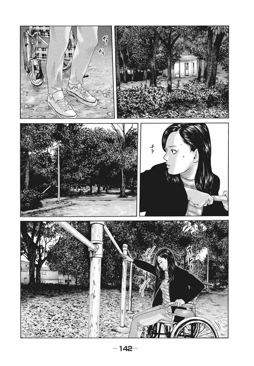 第144页