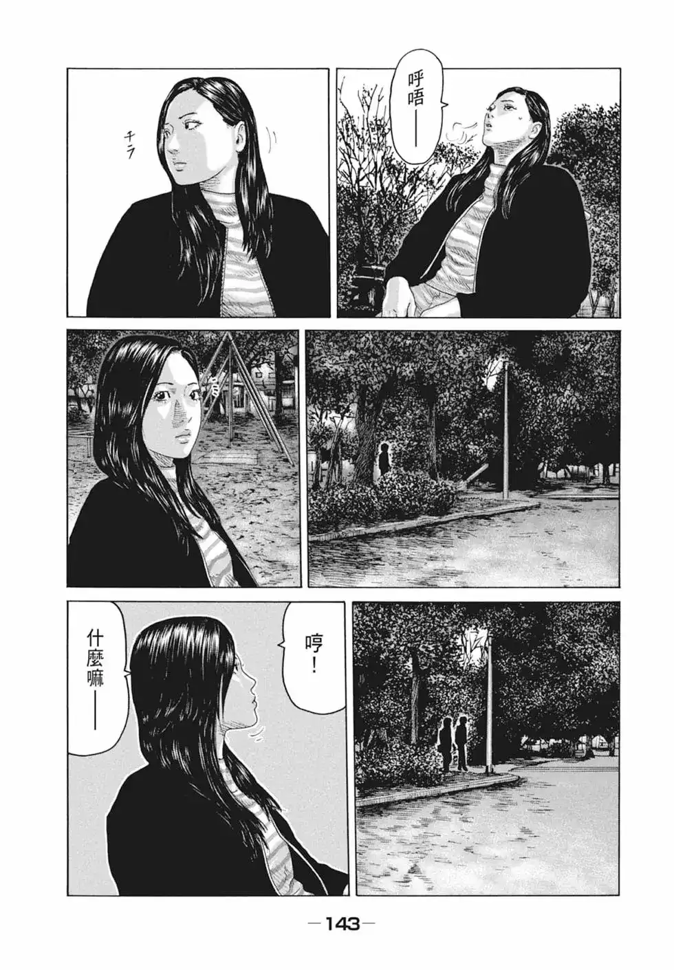 第145页