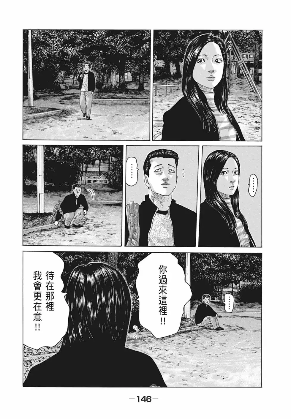 第148页