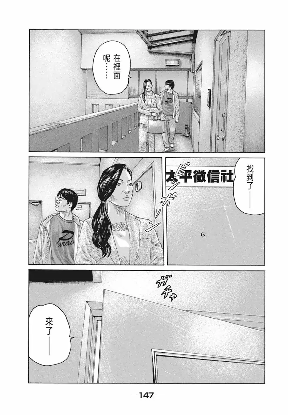 第149页