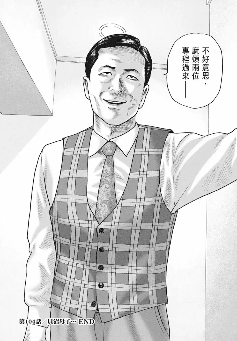 第150页