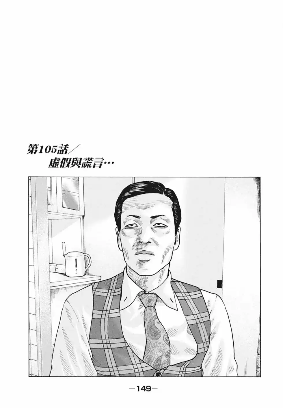 第151页