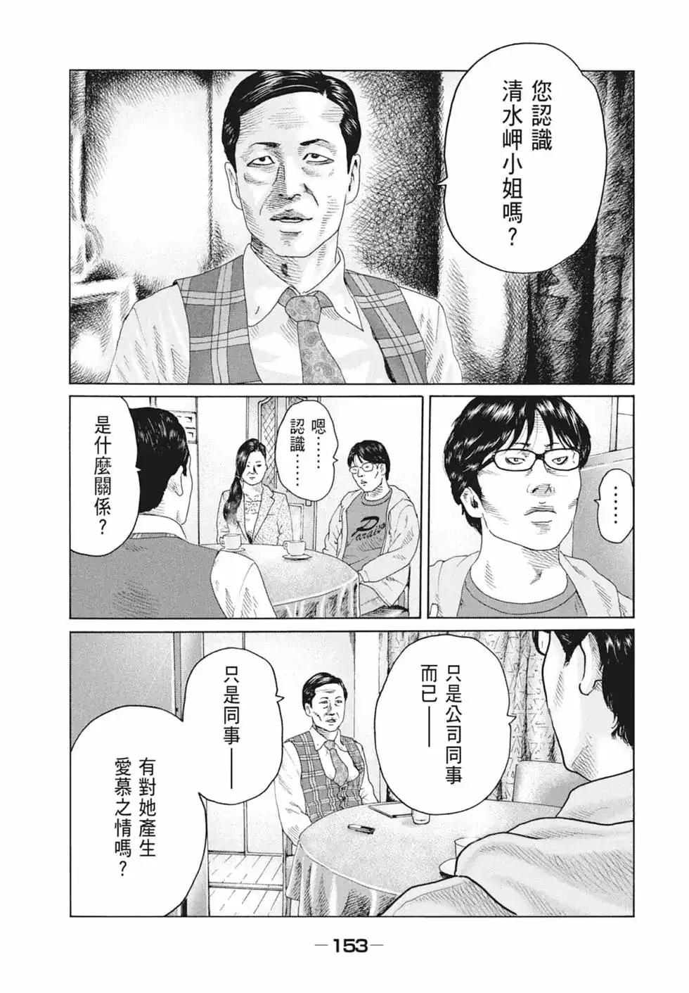 第155页