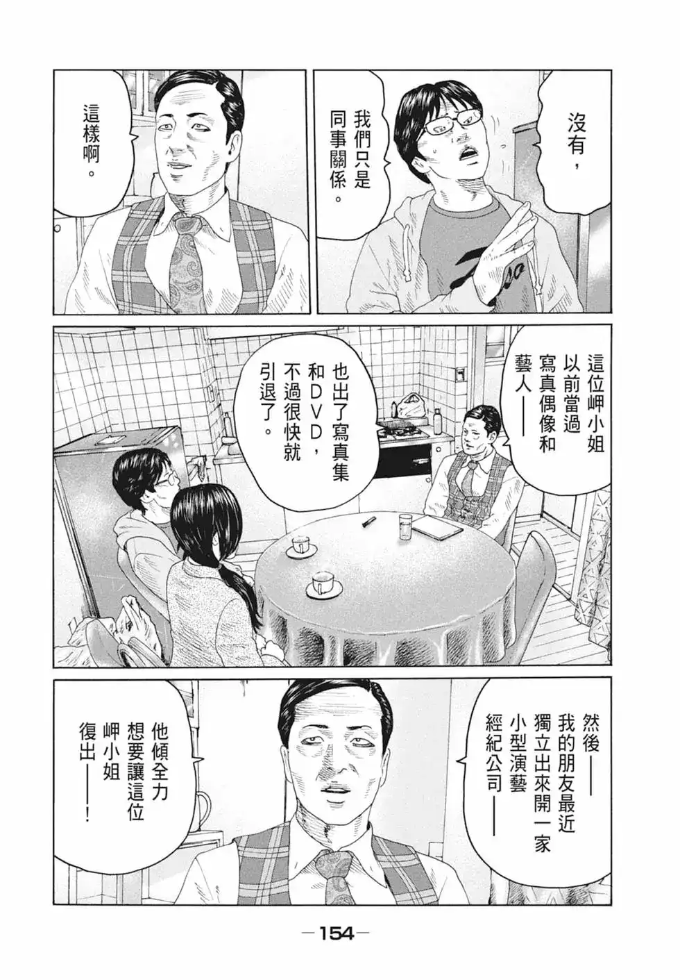 第156页
