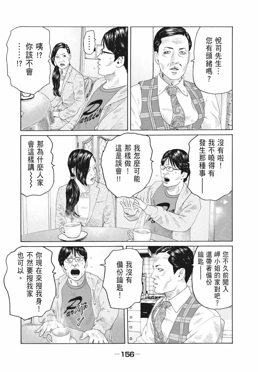 第157页