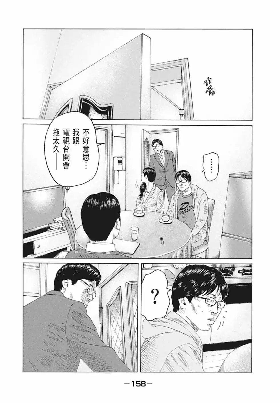 第160页