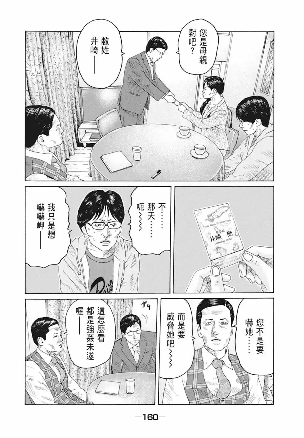 第162页