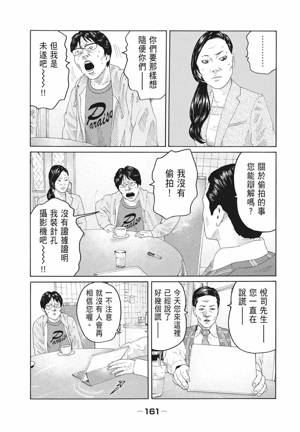 第164页