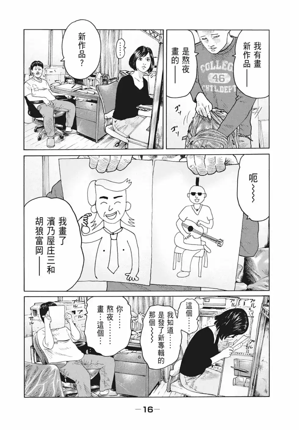 第17页