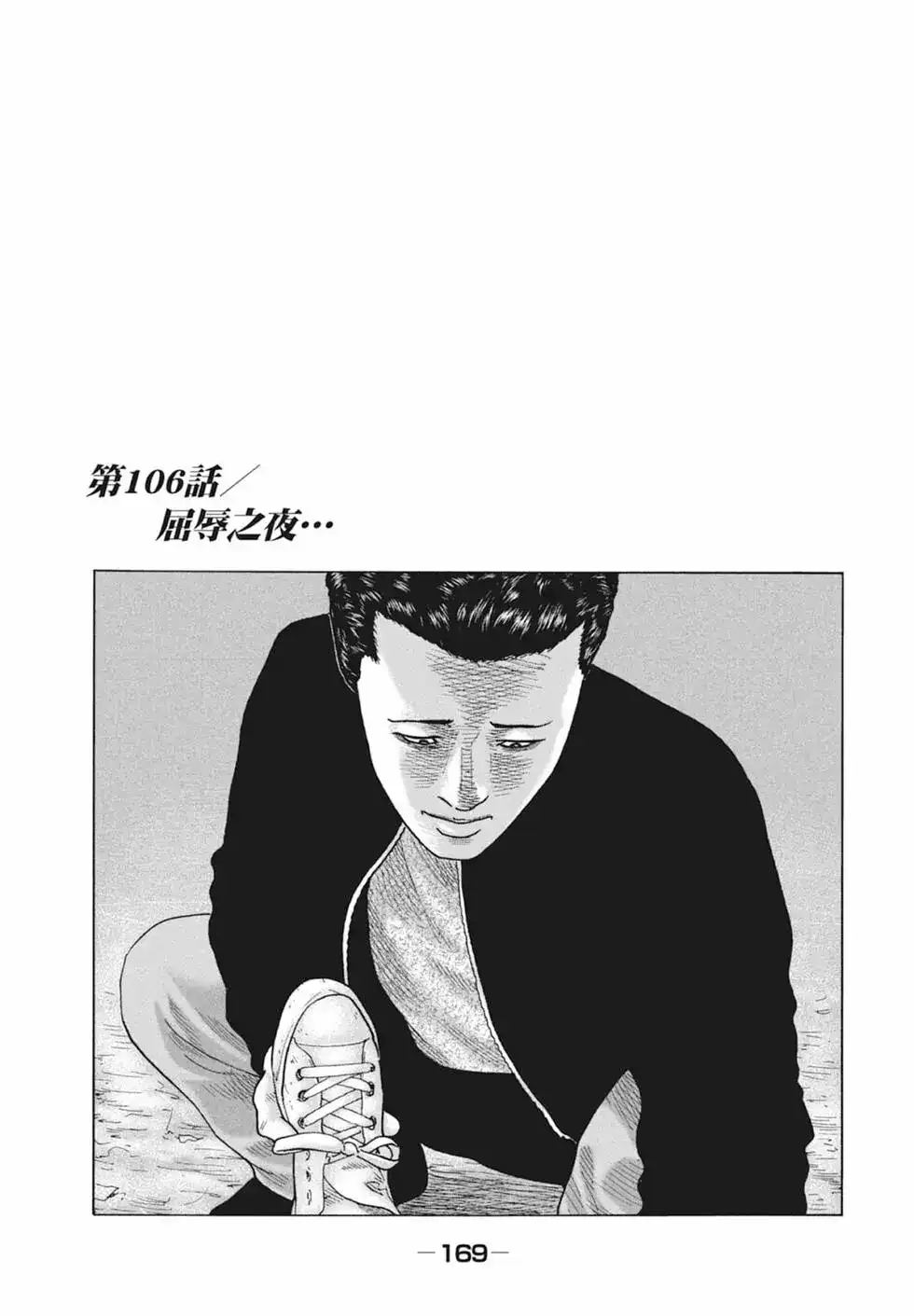 第171页