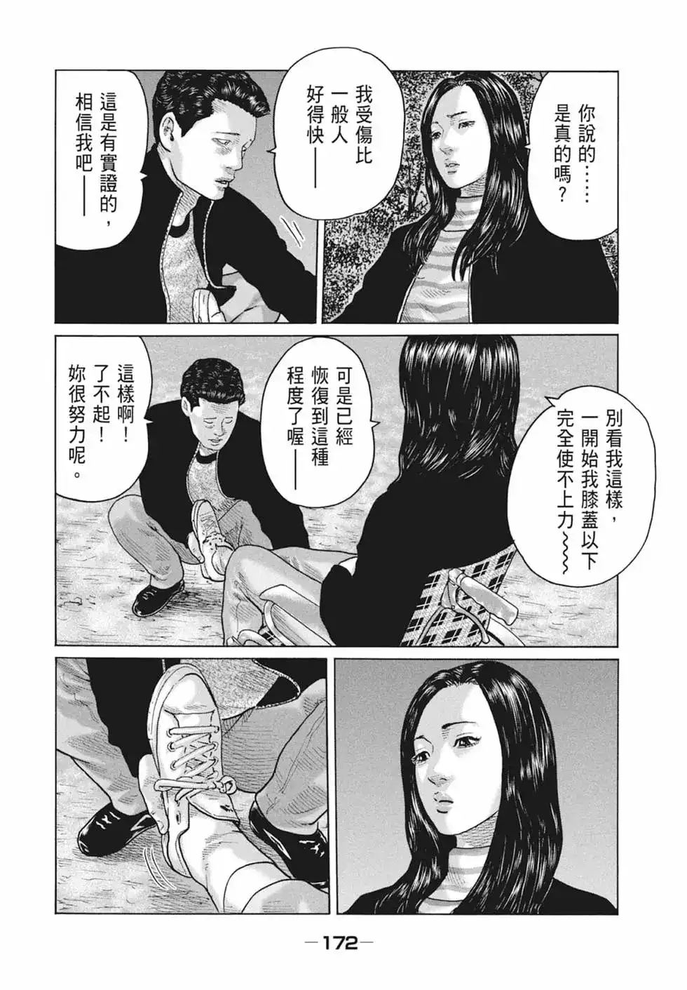 第175页