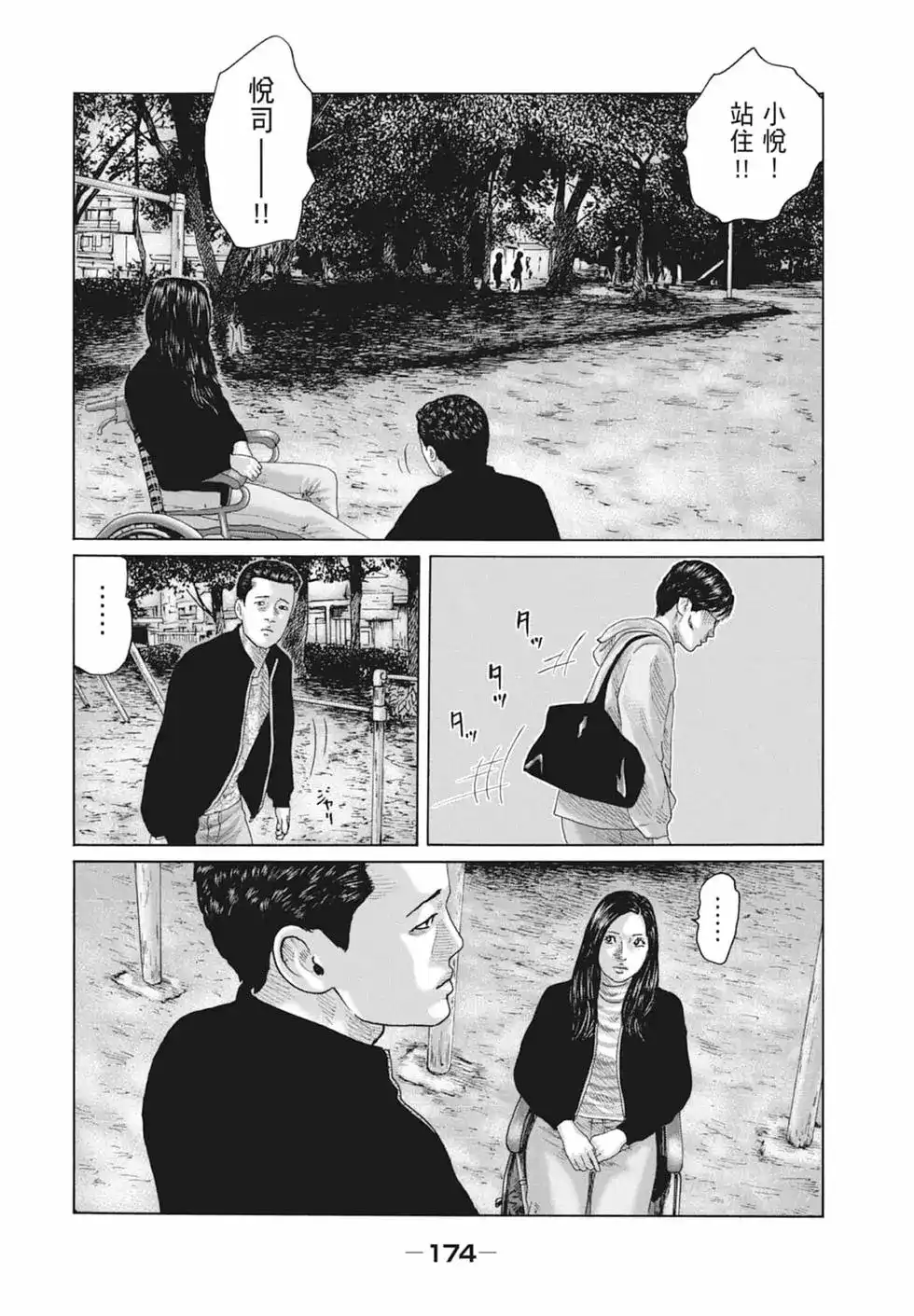 第176页