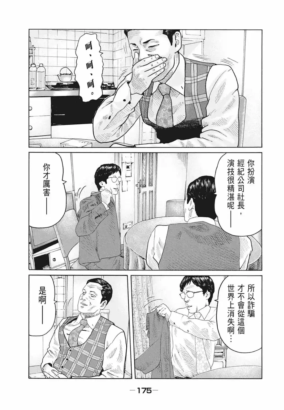第178页