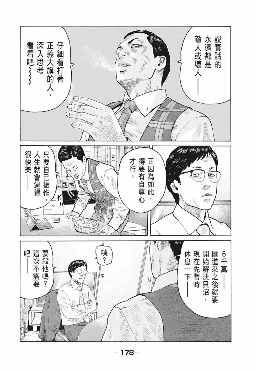 第180页