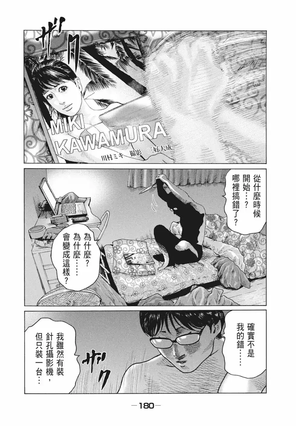 第182页