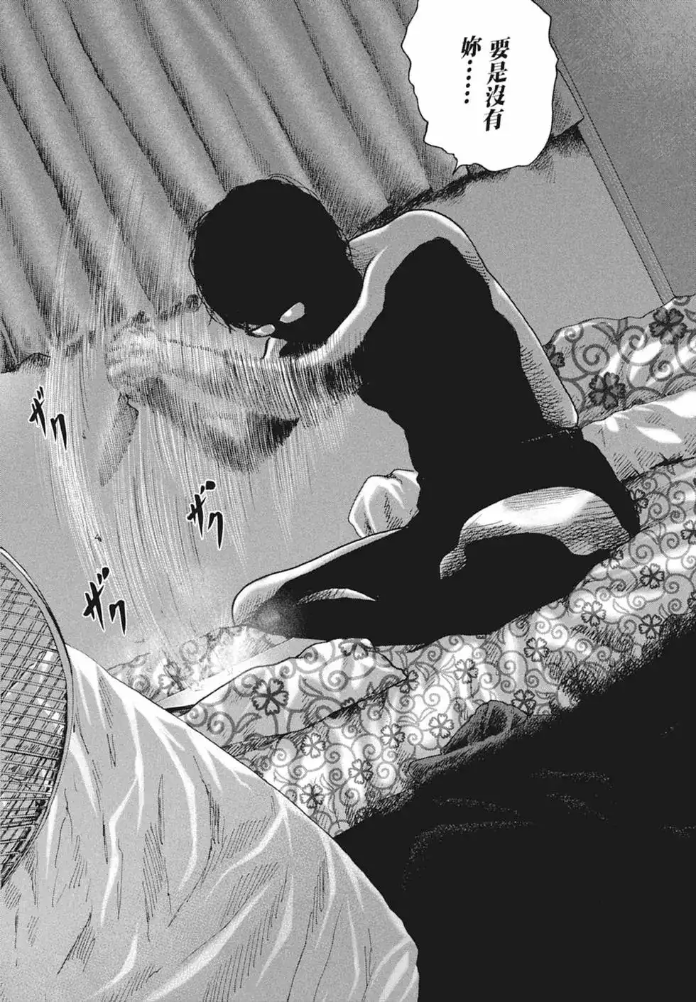 第184页