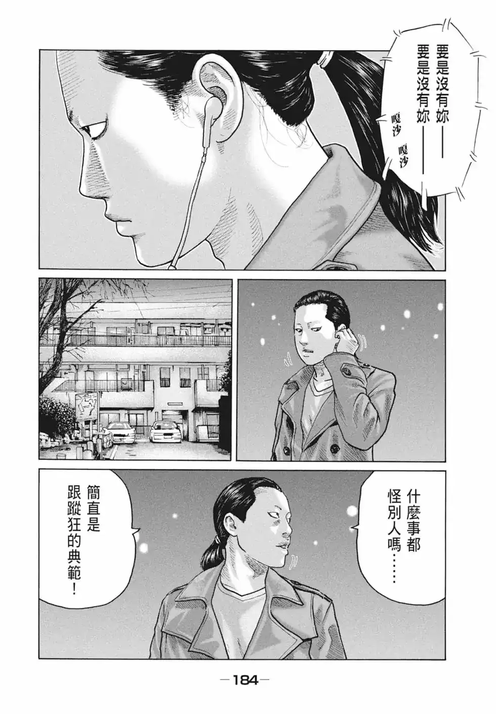 第186页