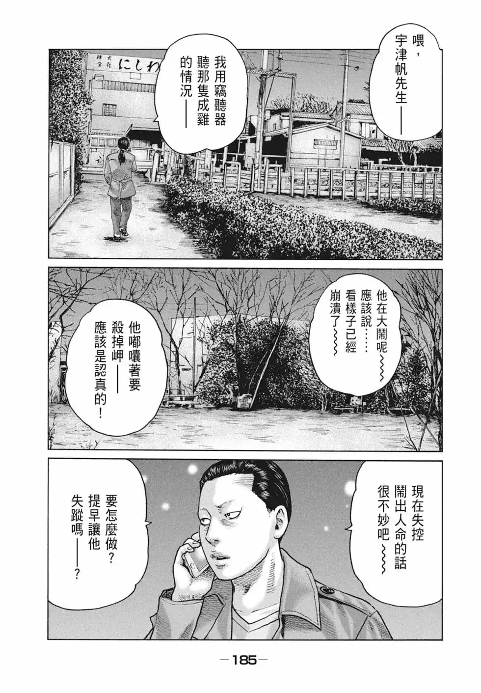 第187页