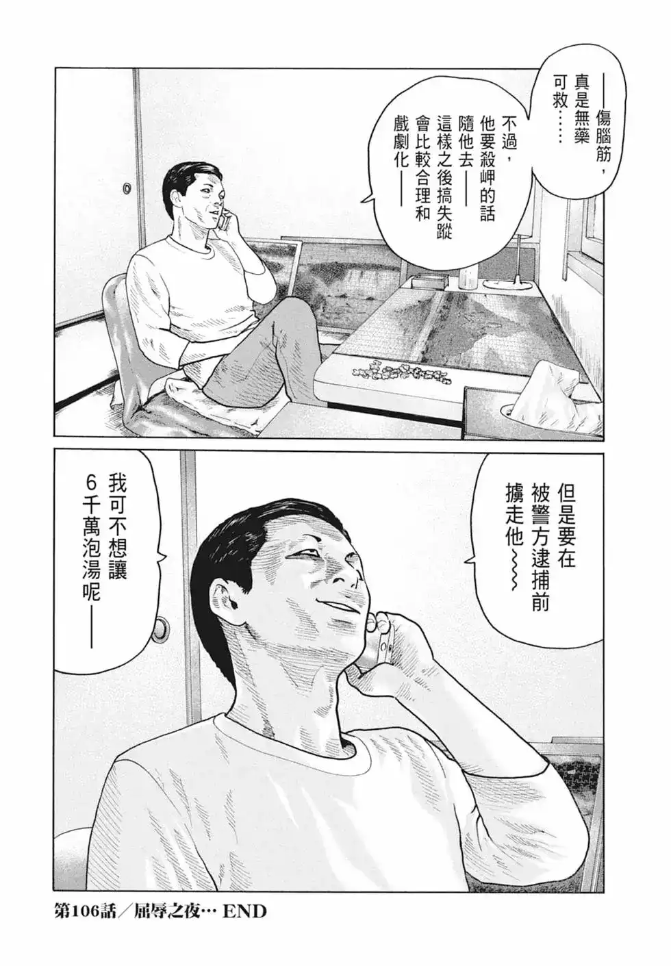 第188页